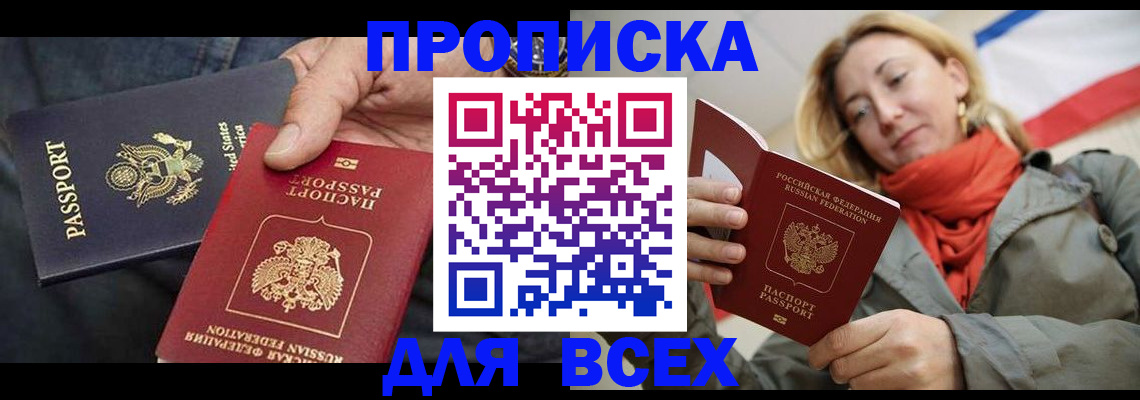 регистрация для дет. сада в Наро-Фоминске